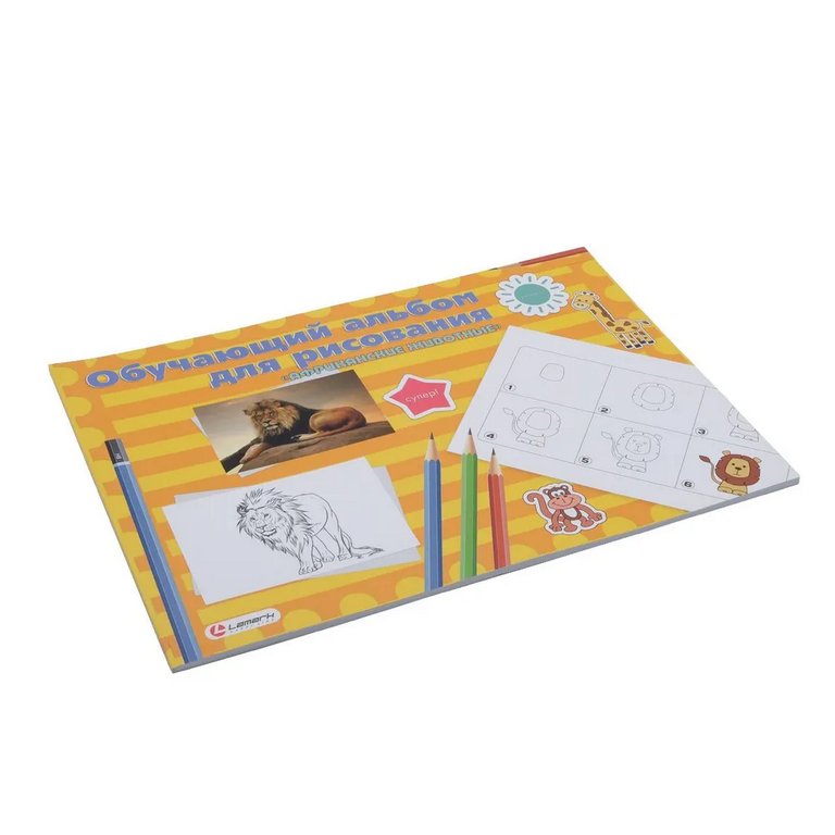 Альбом для обучения рисованию А4 24л. на клею "Африканские животные", Lamark