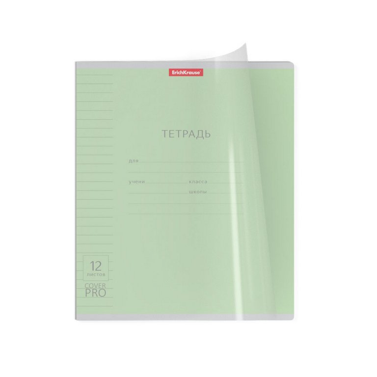 Тетрадь 12 лист лин. А5 "Классика CoverPrо" пластик. обложка, ассорти