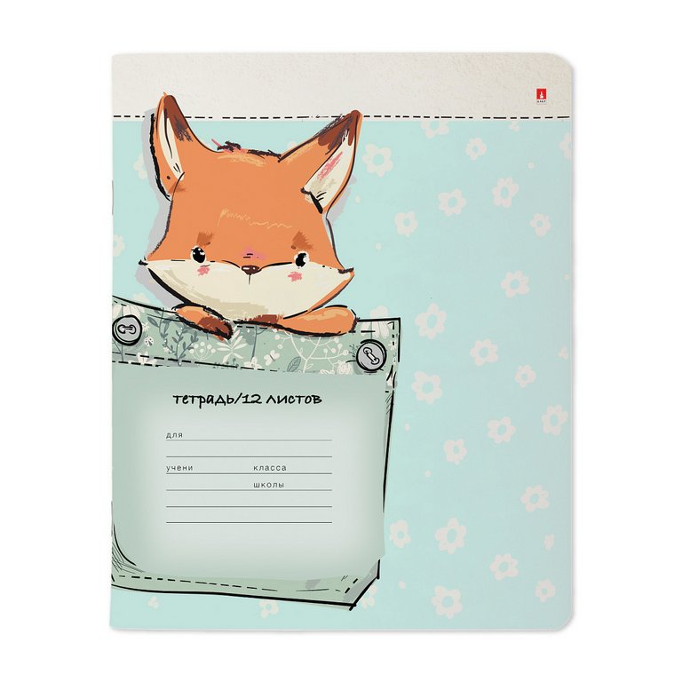 Тетрадь 12 лист лин. косая А5 "КАРМАННЫЕ ЖИВОТНЫЕ"