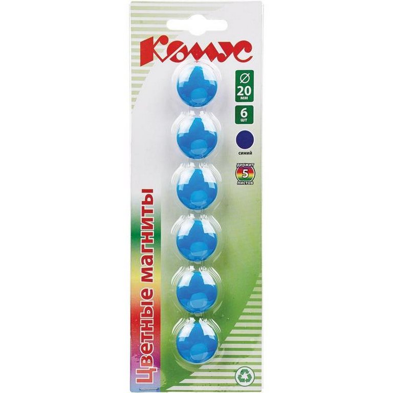 Магниты диаметр 20 мм  (6шт/уп) синие Комус