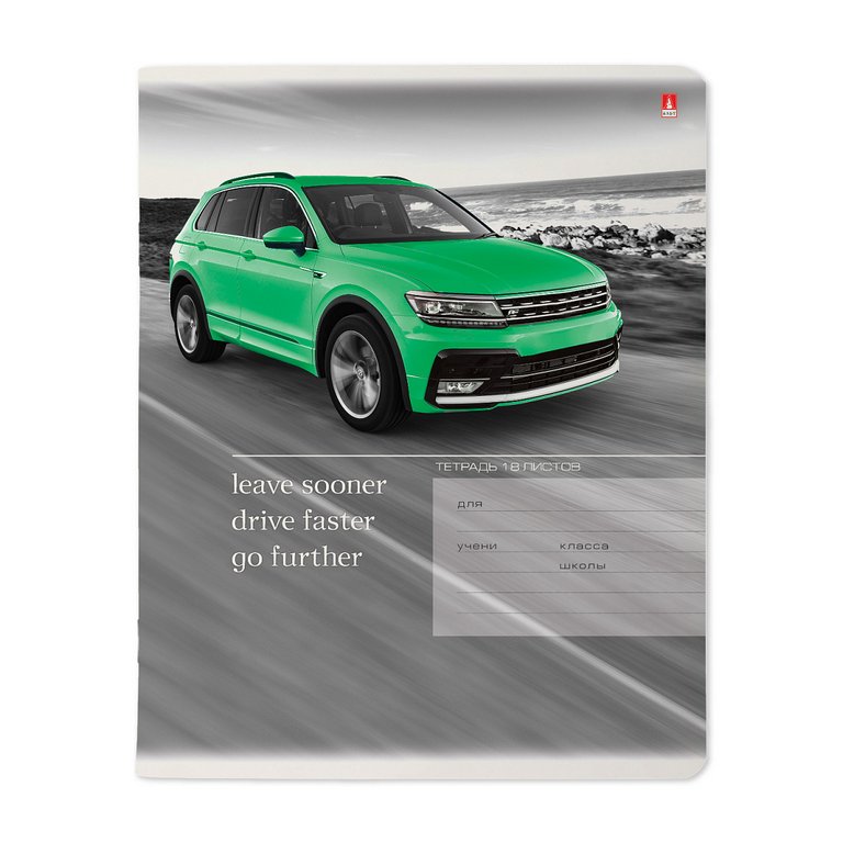 Тетрадь 18 лист лин. А5 "МАШИНЫ.КОНТРАСТЫ" 5 ВИДОВ