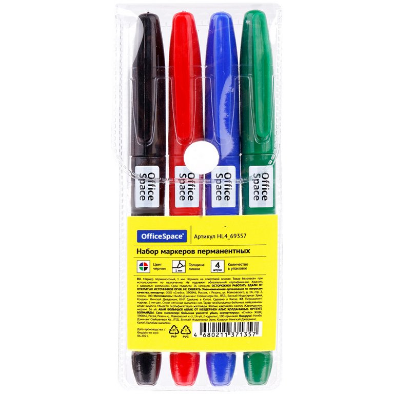 Набор маркеров перманент. 4цв OfficeSpace круглые, 3мм