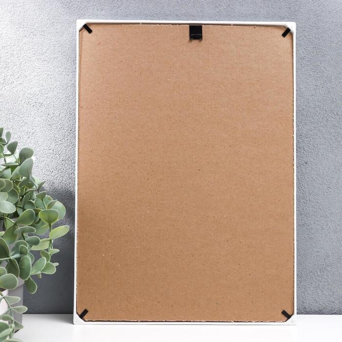 Рамка для фотографий 21*30 см пластик цв. белый (вставка пластик) Keep memories (багет 20мм)