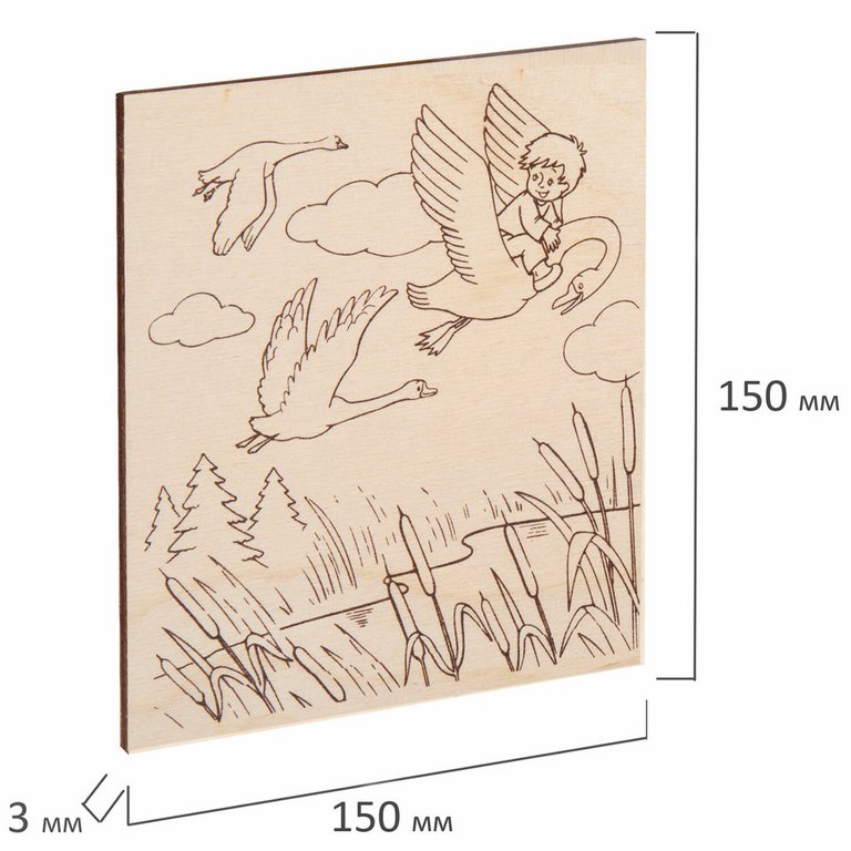 Выжигание "Сказочные мотивы" 15*15 см, 5+ BRAUBERG (5 панно 10 рисунков)