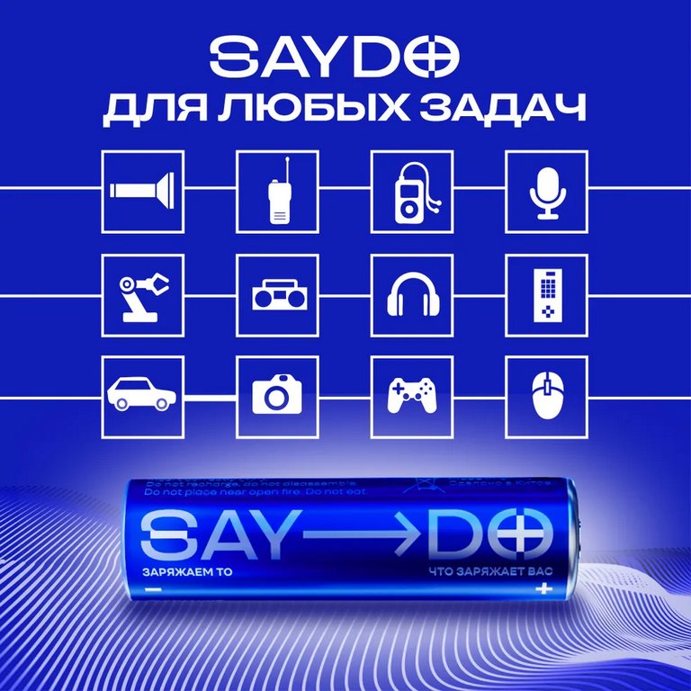 Батарейка щелочная LR-06 АА SAYDO