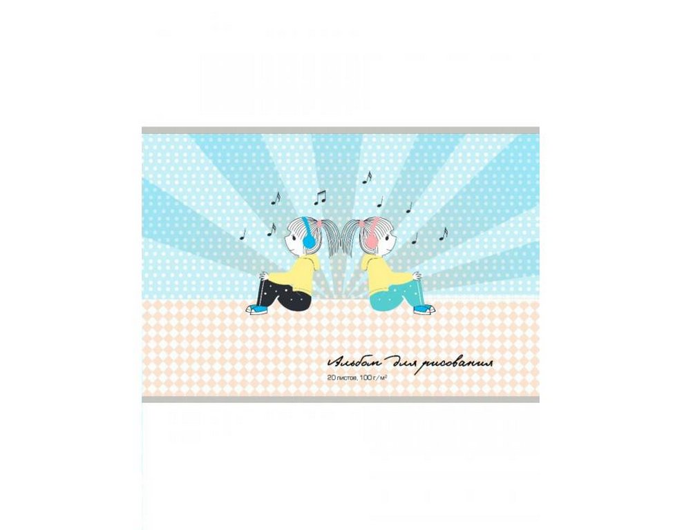 Альбом для рисования А4 20л. на скрепке Profit "ДЕВОЧКИ В НАУШНИКАХ"