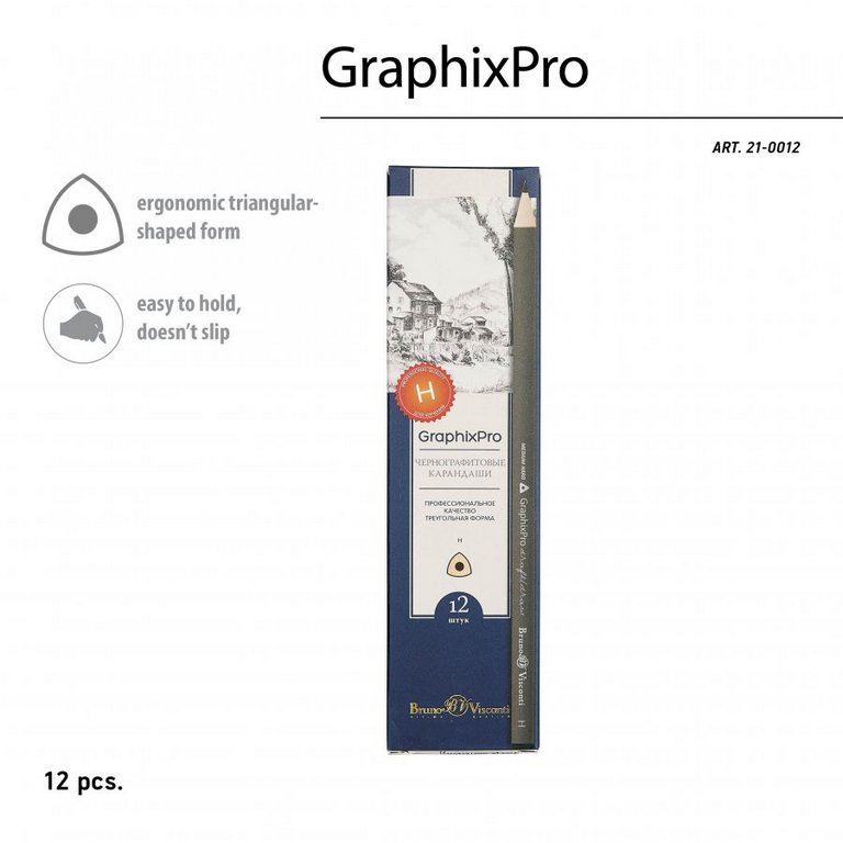 Карандаш ч/г H трехгранный Bruno Visconti "GraphixPro"