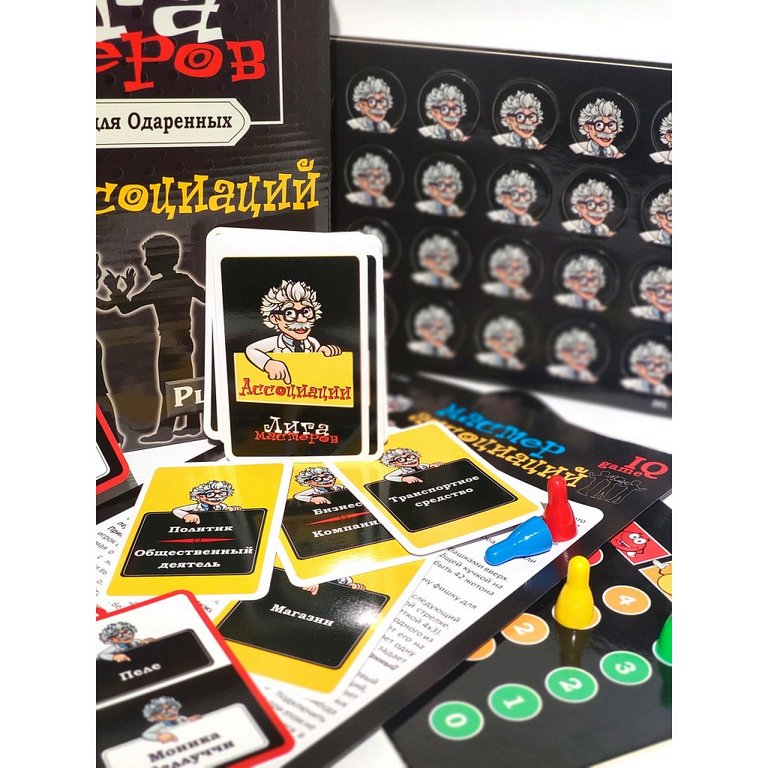 Игра настольная  12+ "Лига мастеров. Мастер ассоциаций" 3-4 игрока, PLAY LAND