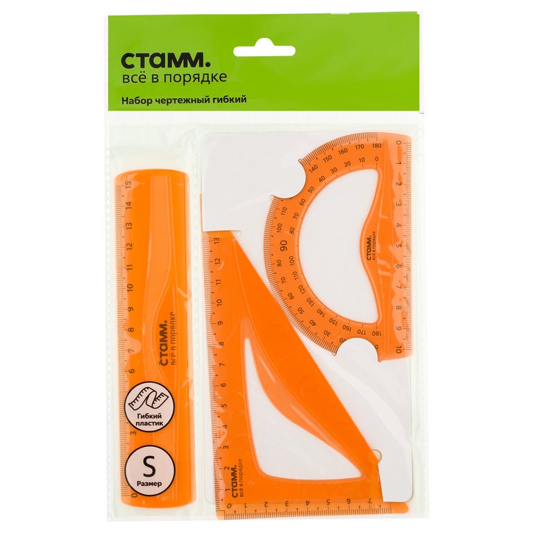 Набор чертежный (набор линеек) 3 пред. (треуг., линейка 15см., транспортир) Стамм, гибкий, оранжевый