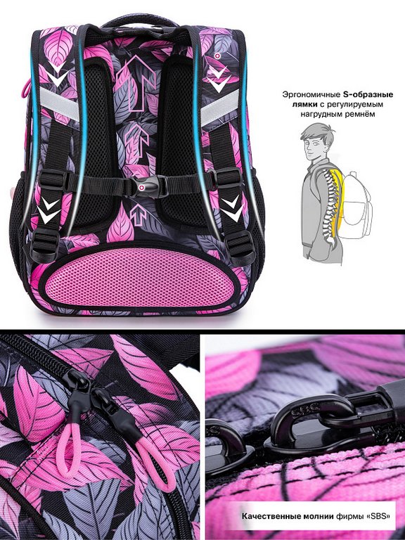 Рюкзак школьный для девочки SkyName "Белый котенок" (брелок мишка) 37x30x18 см