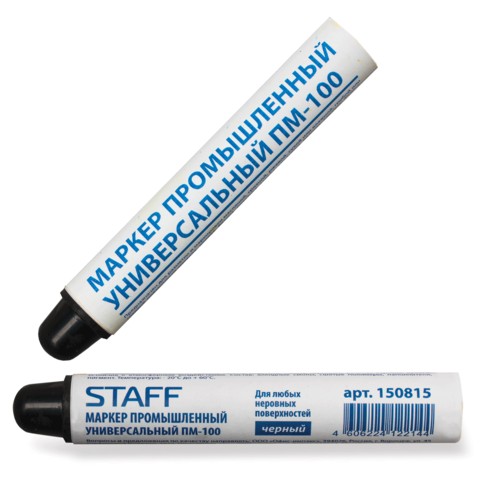 Маркер промышленный для твердых поверхностей 5-18мм STAFF ПМ-100 (от -20°C до +40°C) черный