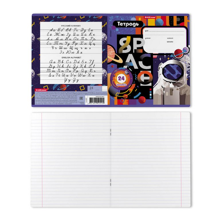 Тетрадь 24 лист лин. А5 "Cosmonaut"