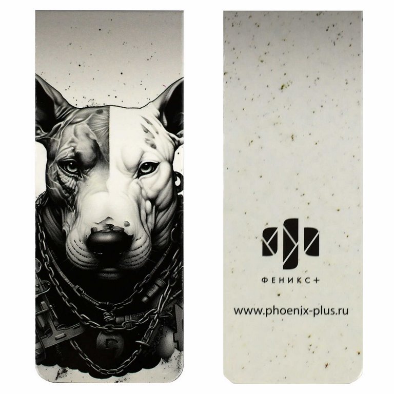 Закладка магнитная 2 шт/уп "ПСЫ"