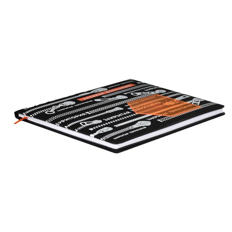 Дневник школьный твердая обложка с поролоном, кожзам, "ЗАКРЫТАЯ ТЕРРИТОРИЯ" 48л.