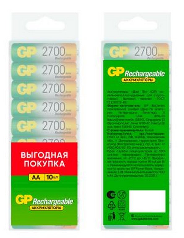 Аккумулятор R06 AA GP 2700мАч 270AAHC-CRB10 PB10