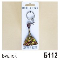 Брелок "Балалайка" дерево (ассорти)