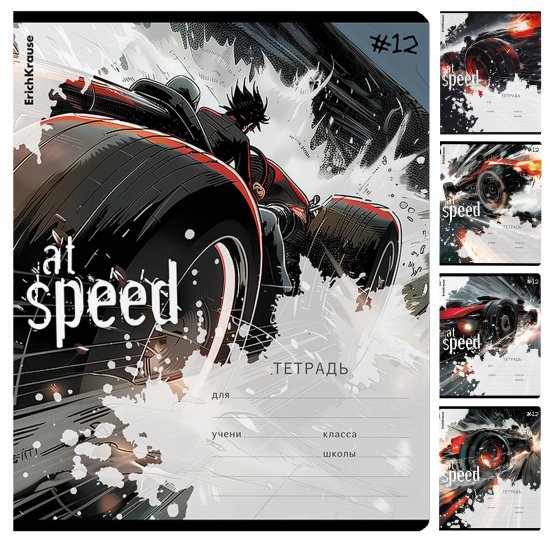 Тетрадь 12 лист кл. А5+ "Big Wheels" ErichKrause