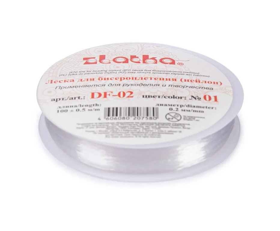 Леска для бисера 0,2 мм 100 м, белый