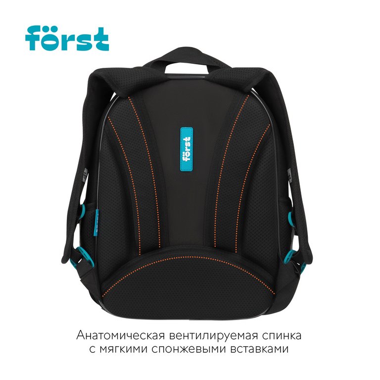 Рюкзак каркасный для мальчика Forst F-Light "Racing speed" 27*36*15 см черный/синий