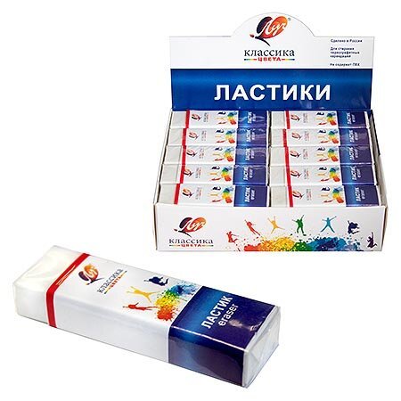 Ластик Луч "Классика" К4 60*19*10м в картонном футляре, белый