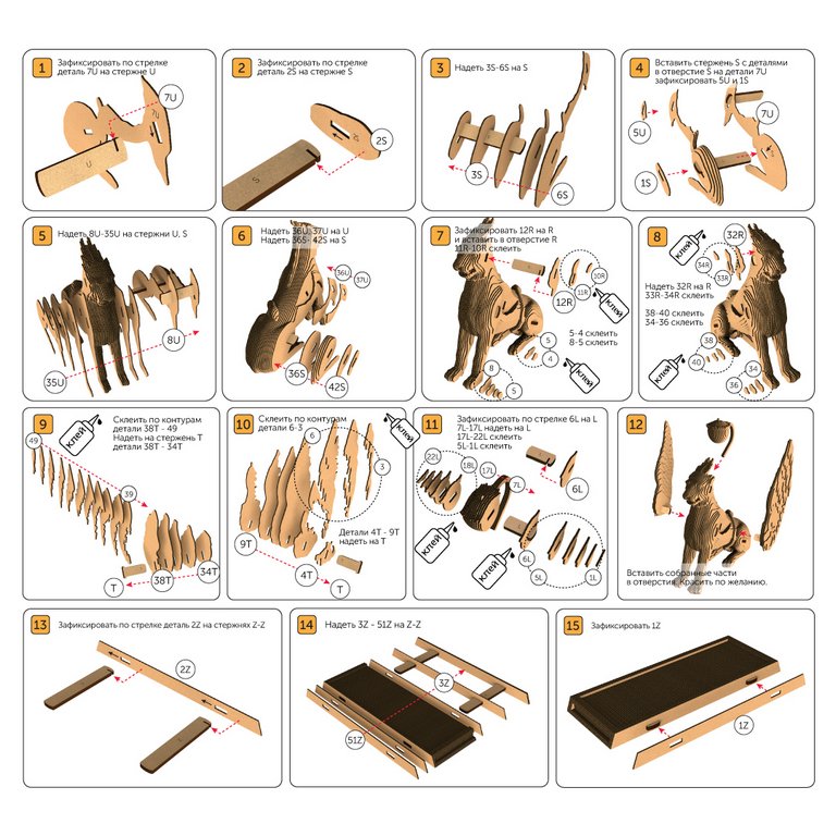 Сборная модель из гофрокартона "Петербургский Грифон" 144 дет., 6+, 5cult