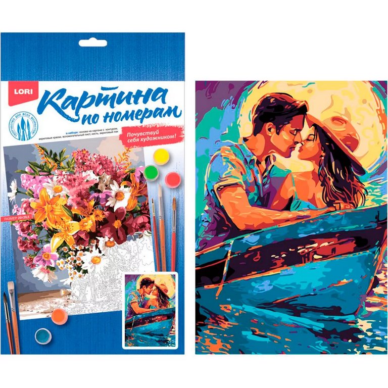 Роспись по номерам (картон) 20*30см "Лунная романтика" (основа,акрил. краски, кисти) LORI