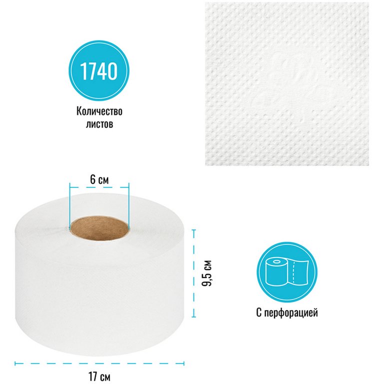 Туалетная бумага для диспенсера в рулоне Vega Professional 1сл, 200м., бел., цв. натуральный