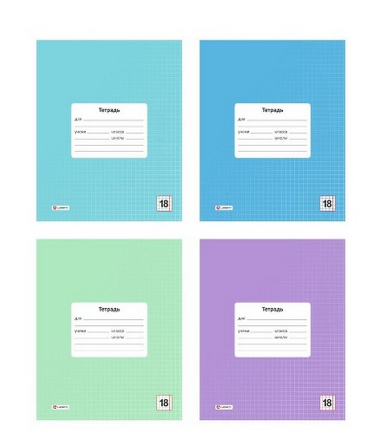 Тетрадь 18 лист кл. А5 "Классная" ассорти, Lamark