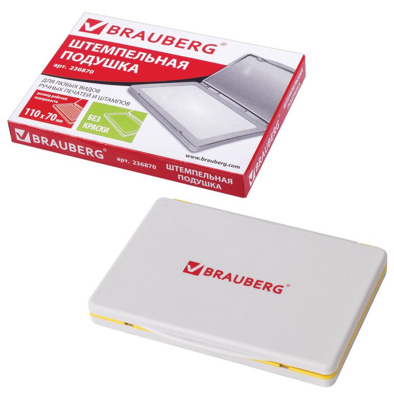 Штемп. подушка 110*70мм BRAUBERG неокрашенная