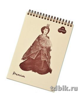 Блокнот для эскизов 140*198 мм, 30л., на пружине "Premium Sand" песочный