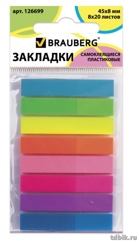 Бумага с клеевым краем   8*45 мм, 160л., 20л*8 цв. неон (пластиковые) в пластик. книжке Brauberg