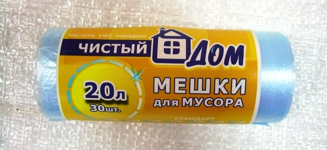 Мешки для мусора  20л. 30 шт/рул (10мкм) ПНД "Чистый дом" 45*55 см голубой