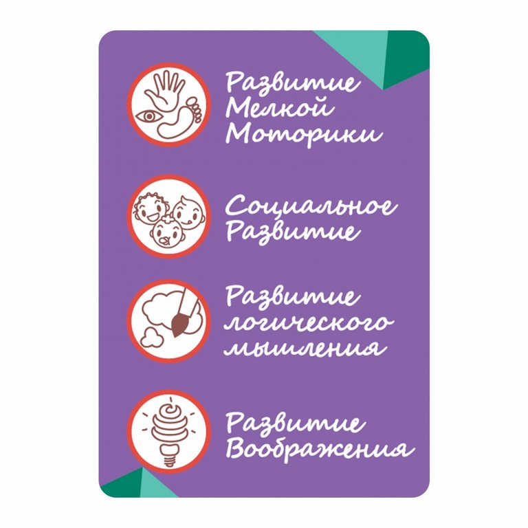 Игра обучающая "Логика" 3+ Bondibon, 30 карточек