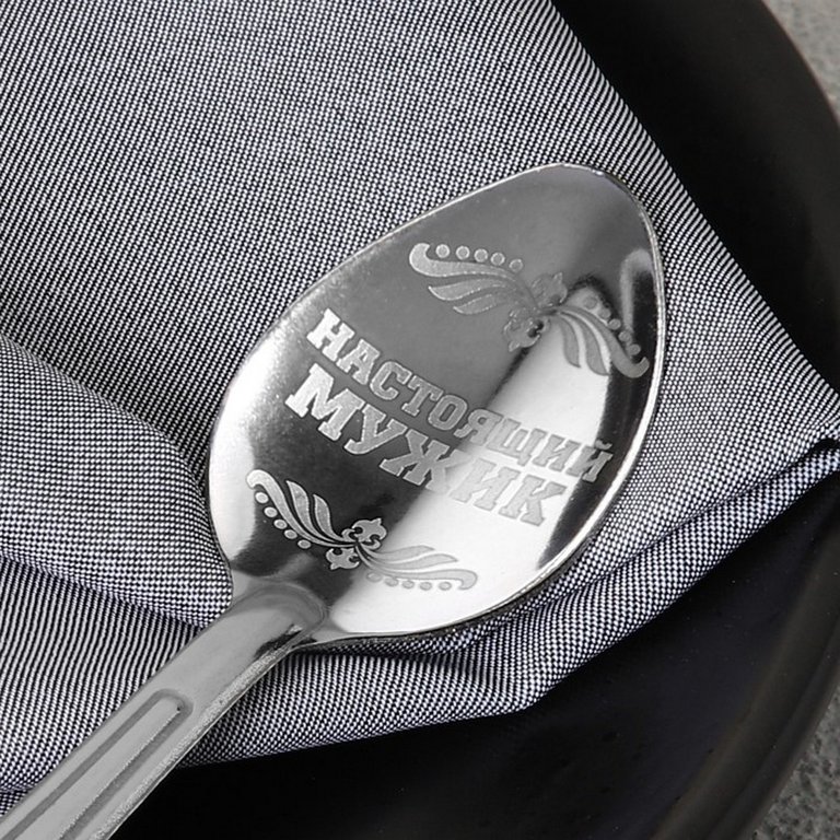 Ложка сувенирная с гравировкой "Настоящий мужчина" 3 х 14 см