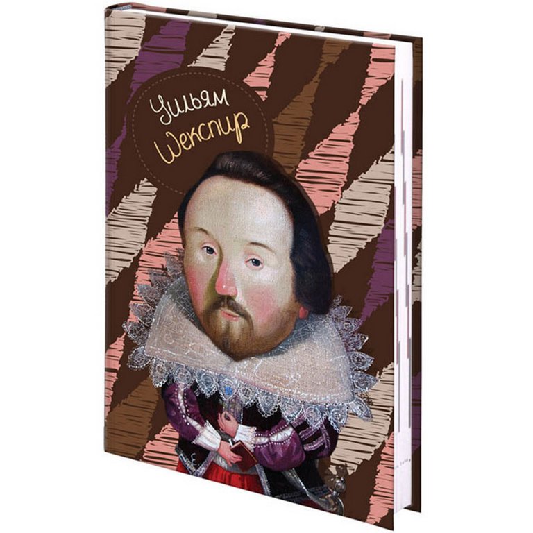 Ежедневник без дат 100*140 мм Brunnen "Шекспир"