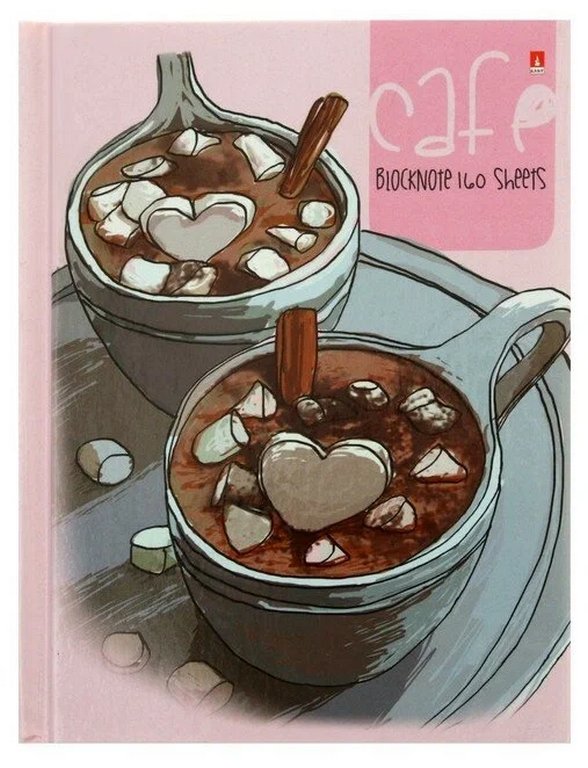 Бизнес-блокнот А6 160л., 105*148 мм, Альт "КОФЕМАНИЯ.ГОРЯЧИЙ ШОКОЛАД"