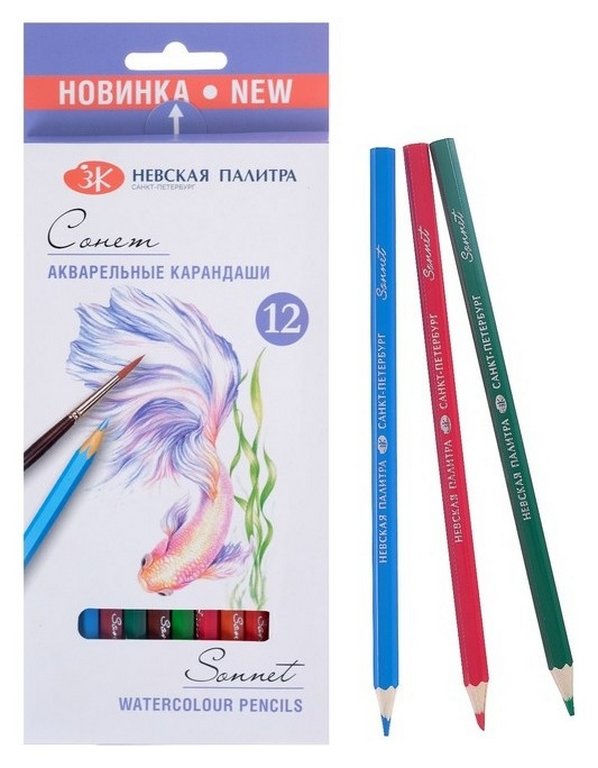 Набор карандашей акварельных 12 цв. Сонет