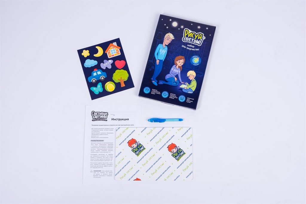 Рисуй светом А4 Световая картина "Стандарт"