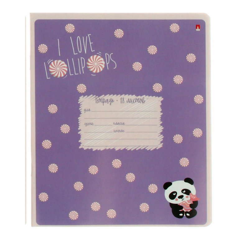 Тетрадь 18 лист лин. А5 "LOLLIPOP" 5 ВИДОВ