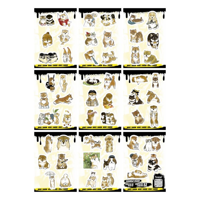 Набор наклеек  9 листов "Кавайные собаки" (53 шт) Nalepking
