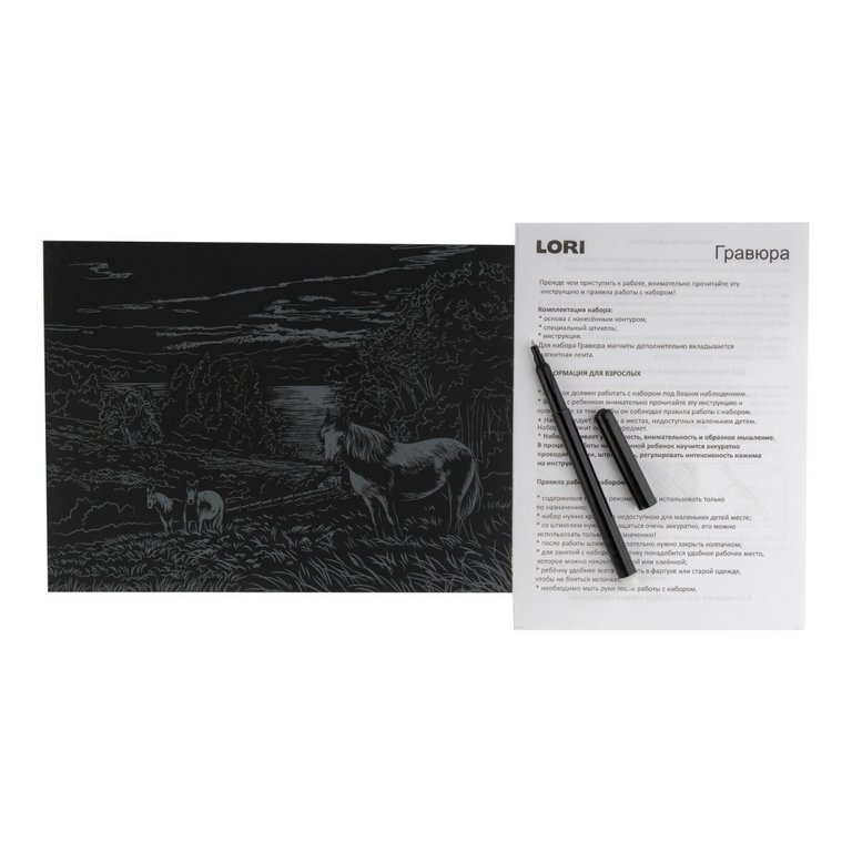 Гравюра А4 золото "Дикие лошади" Lori