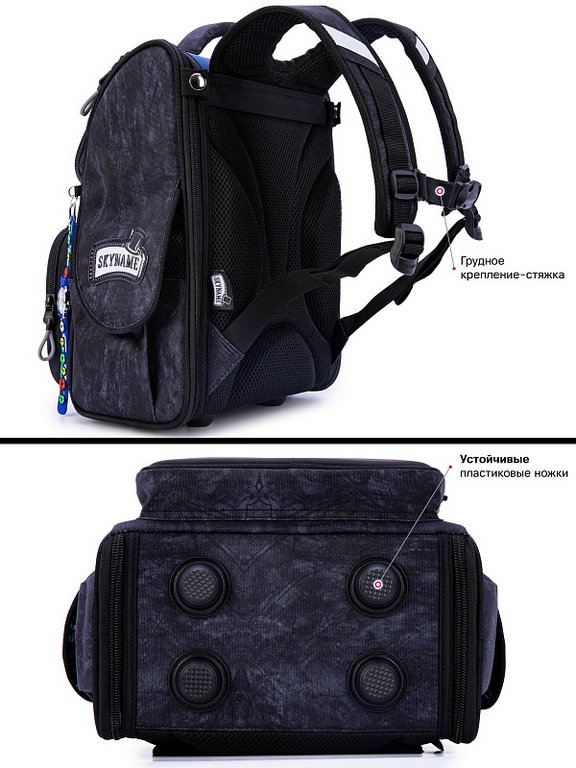 Ранец для мальчика SkyName "Динозавр" (часы) 26*34*14см., черный