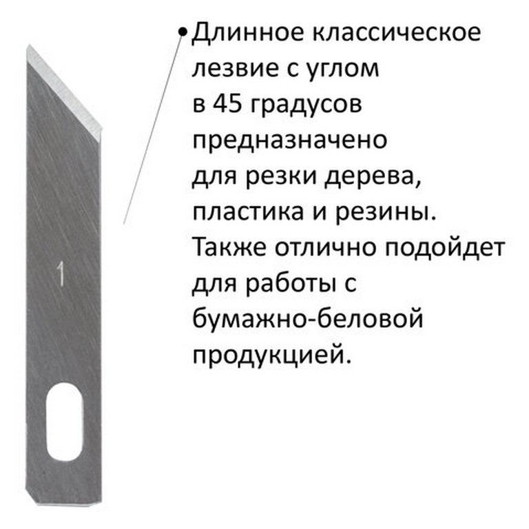 Нож канцеляр. макетный 6 разновидностей лезвий, металл, ОСТРОВ СОКРОВИЩ
