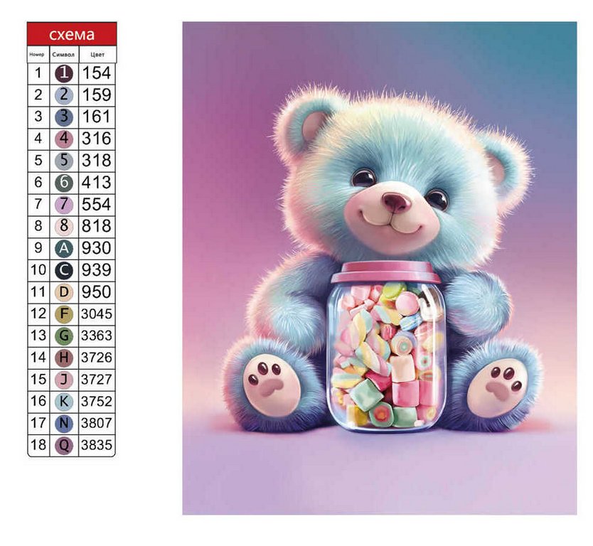 Алмазная мозаика 20*25см "Мармеладный мишка" Феникс+