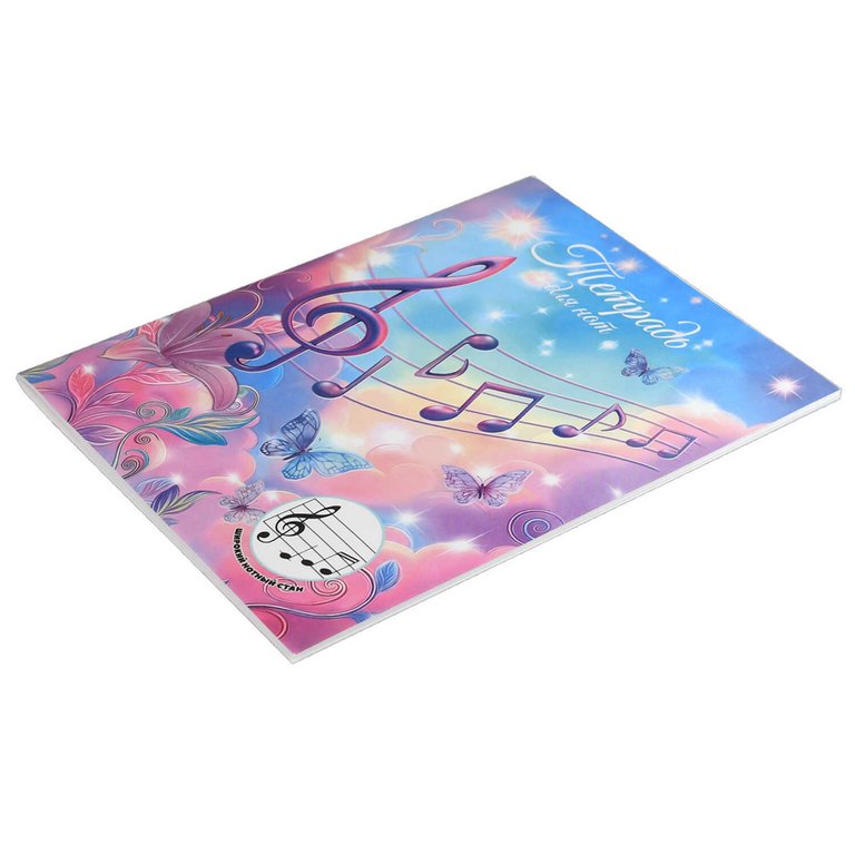 Тетрадь для нот 24 л., А5 на скрепке "Волшебные ноты" для младших классов вертикальная