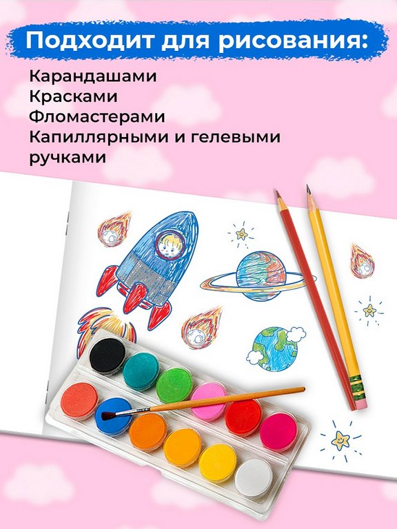 Альбом для рисования А4 32л. на скрепке Profit "Девочка и зверушка"