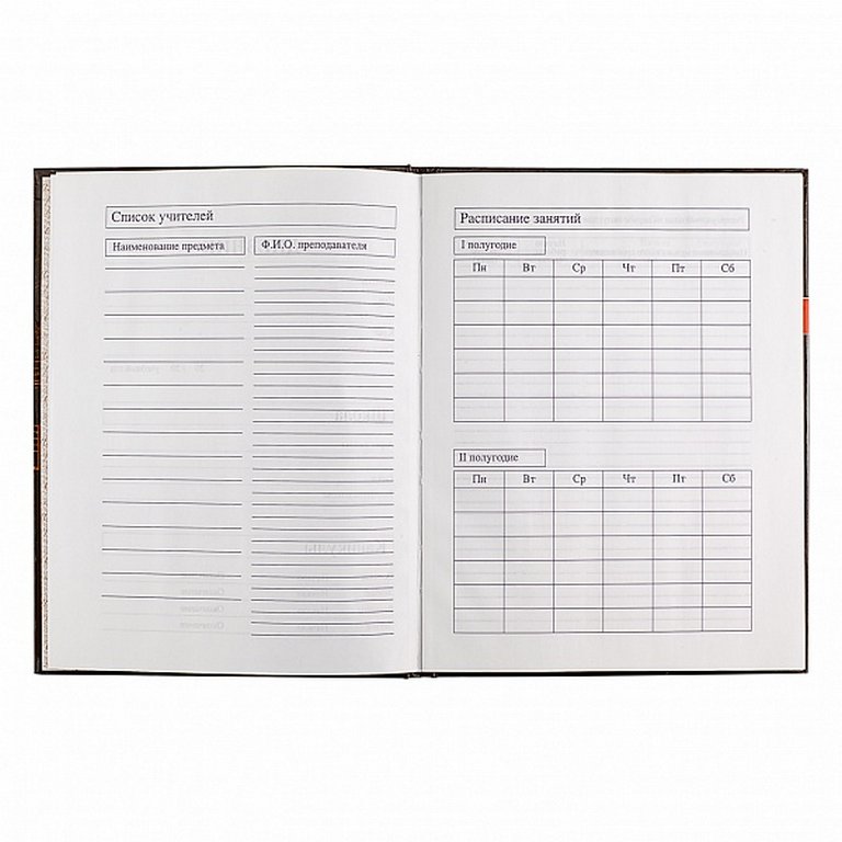 Дневник д/муз. школы глянцевое ламинирование "AVOCADO STYLE"