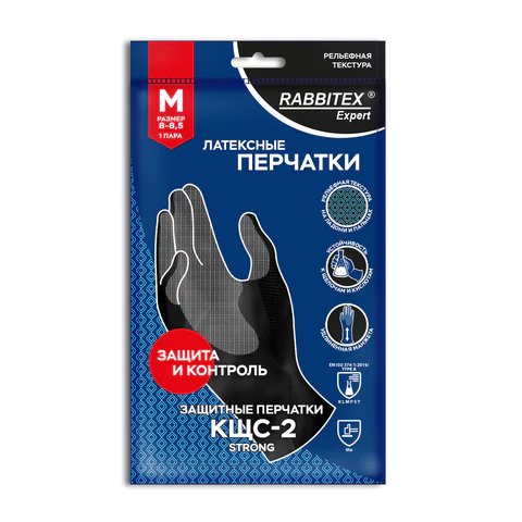 Перчатки латексные RABBITEX химически устойчивые, размер "М" КЩС-2, чёрные