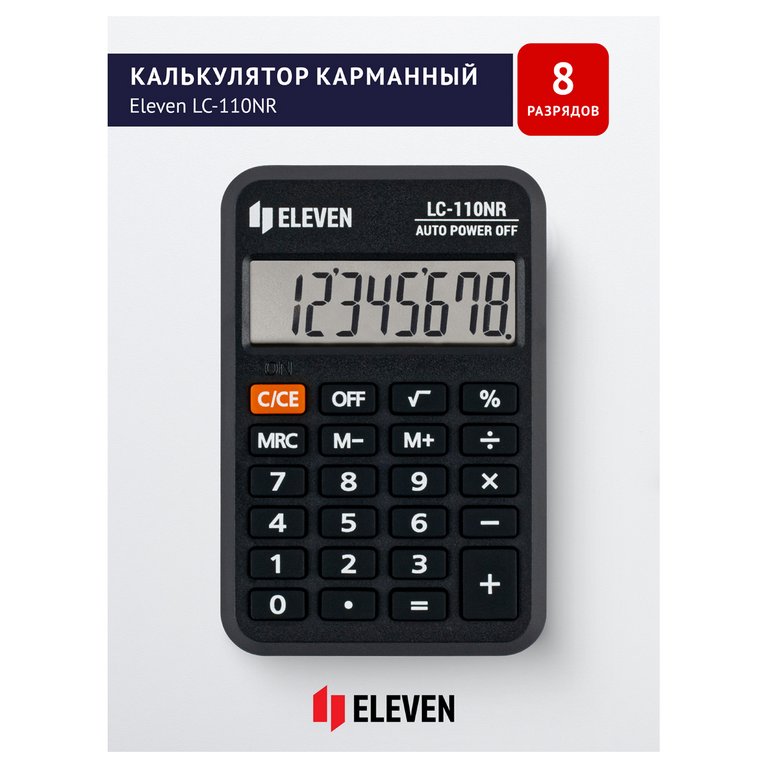 Калькулятор карм. Eleven LC-110NR (8 разр., 88*58*11мм), черный