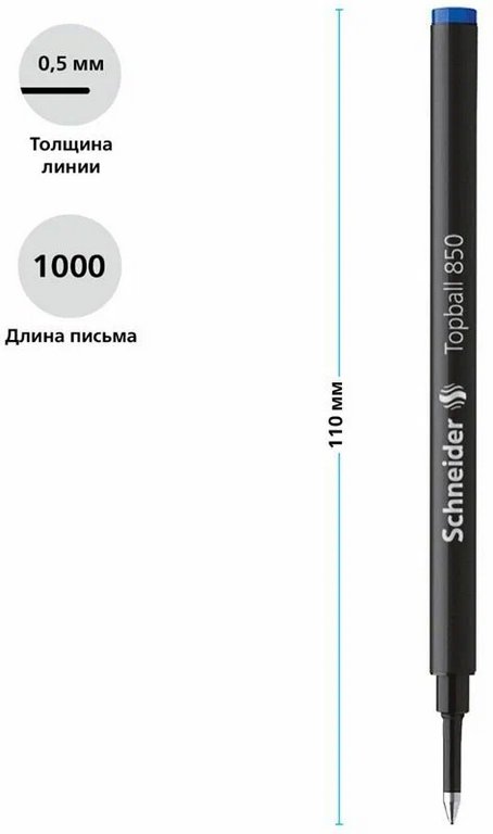 Циркуль 115 мм в чехле ArtSpace (металл)